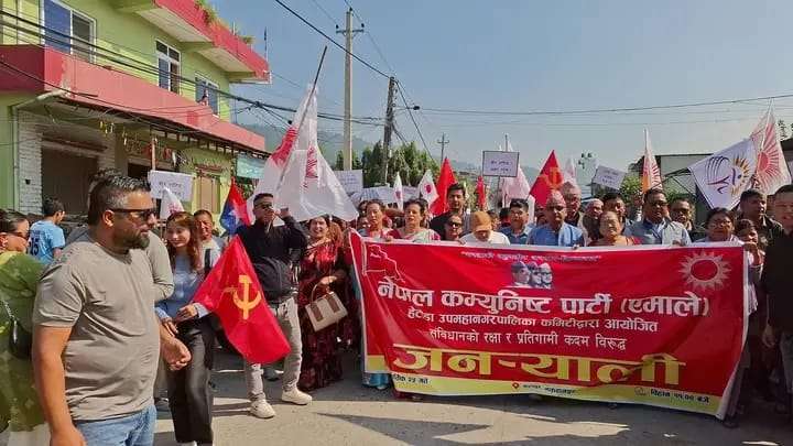 संविधान रक्षा र प्रतिनिधि सभा पुनःस्थापनाका लागि हेटौंडामा ‘जनयात्रा’