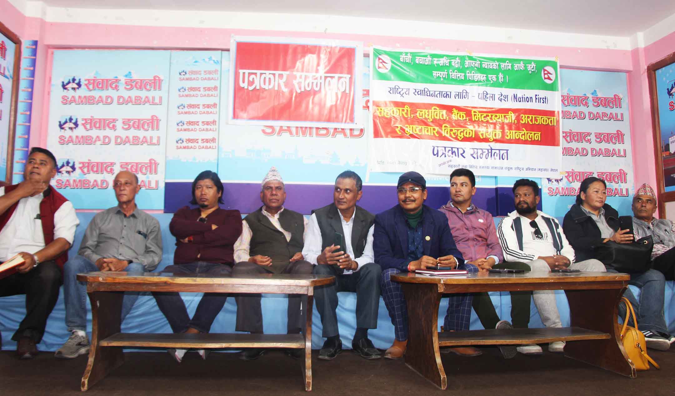 सहकारी, लघुवित्त र मिटरब्याजी पीडितले भने : ओली सरकारको दिनगन्ती शुरु भयो