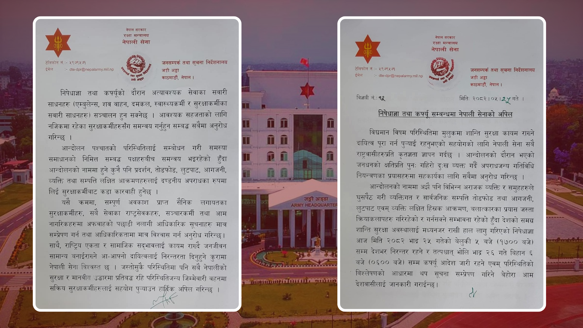 देशभर निषेधाज्ञा र कर्फ्यू निरन्तर