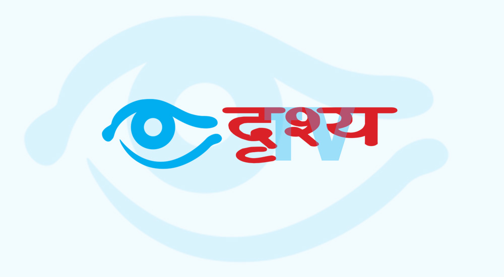के संसद अवरोधको विकल्प छैन?