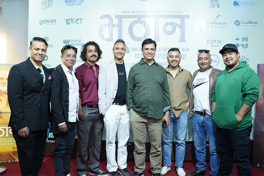 चलचित्र ‘भूठान’को ट्रेलर सार्वजनिक