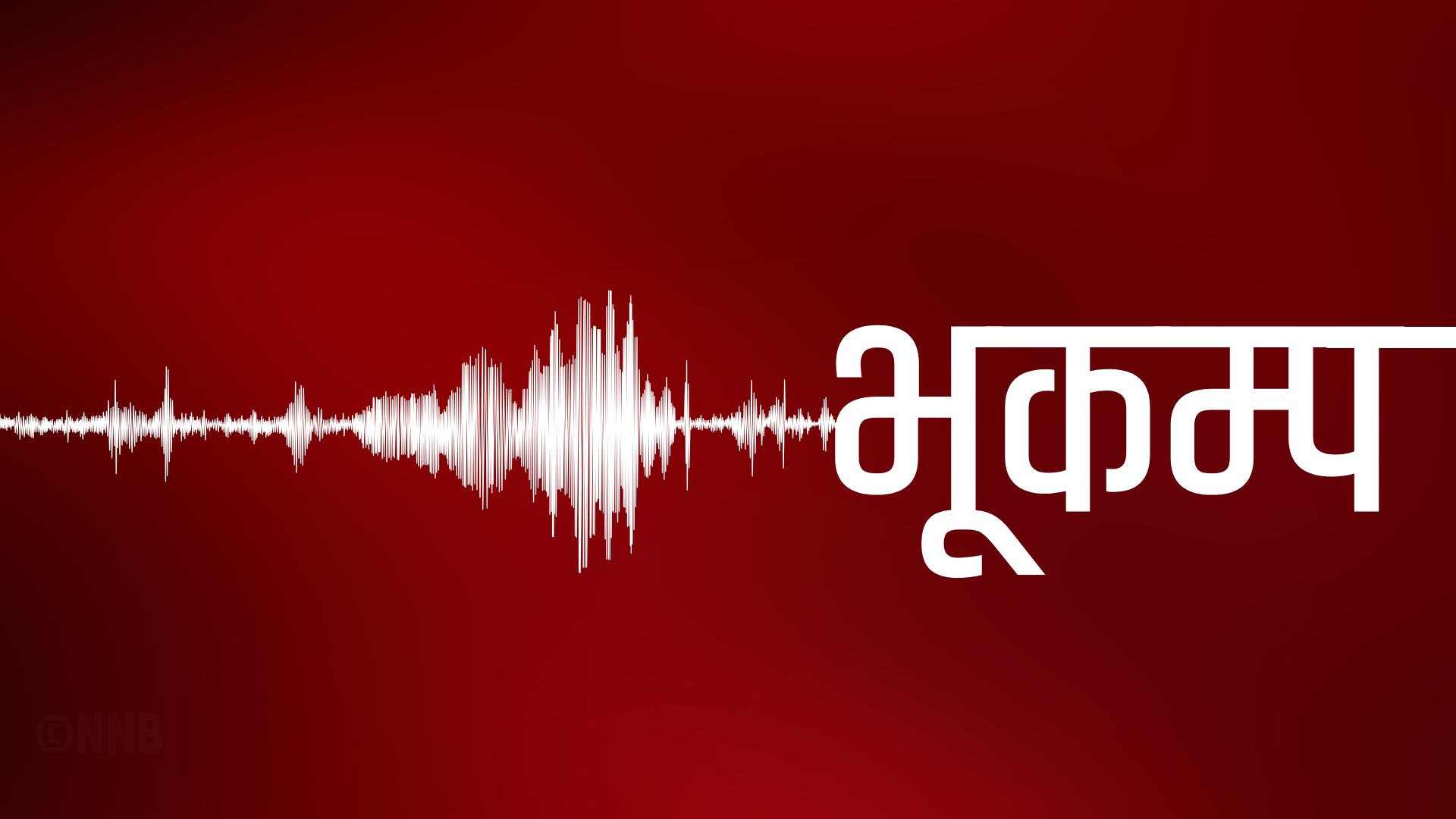 तिब्बतमा ४.३ म्याग्निच्युडको भूकम्प