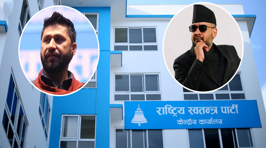 धनगढीमा आज रास्वपाको चुनावी सभा, रवि र बालेन सहभागी हुने