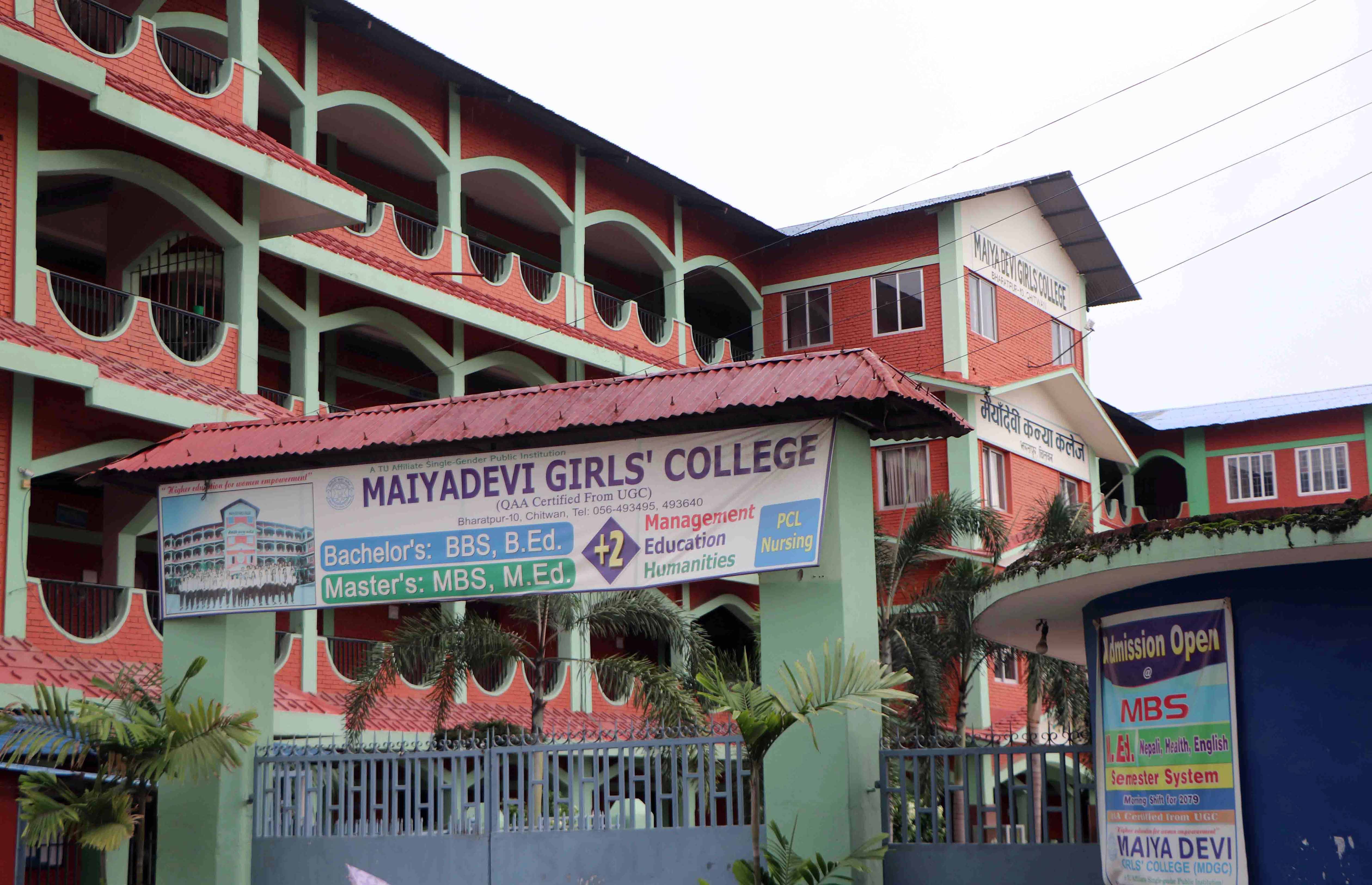 छोरीको रोजाइमा मैयादेवी क्याम्पस