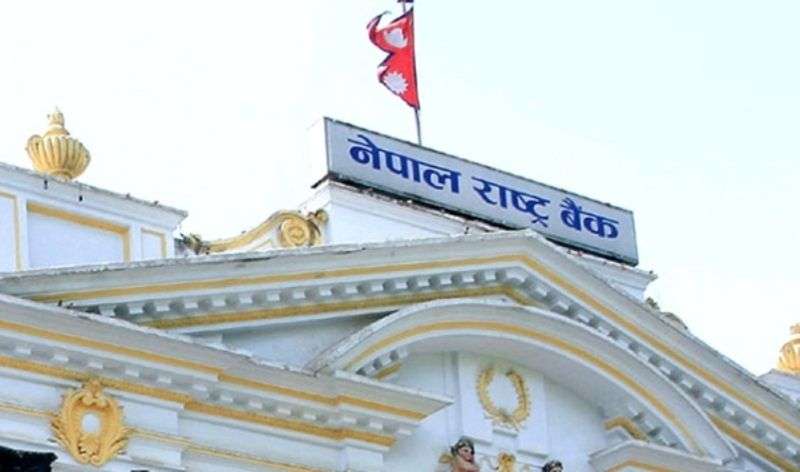 मौद्रिक नीतिको तेस्रो त्रैमासिक समीक्षाः ब्याजदर बढ्न सक्ने सङ्केत