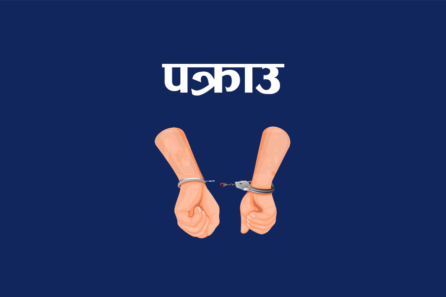 प्रतिबन्धित लागुऔषधसहित पाँचजना पक्राउ