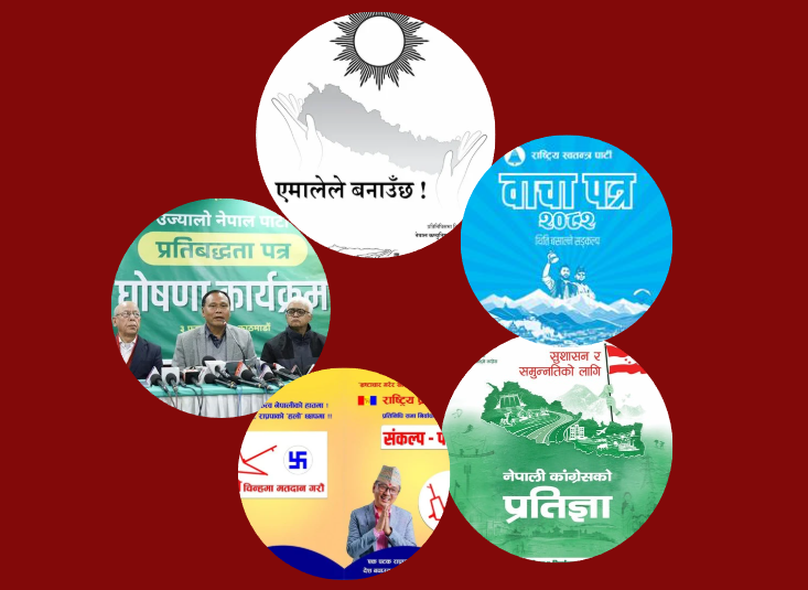 निर्वाचन २०८२ विशेष : पर्यटन नीति र दृष्टिकोणमा दलहरूको प्रतिस्पर्धा