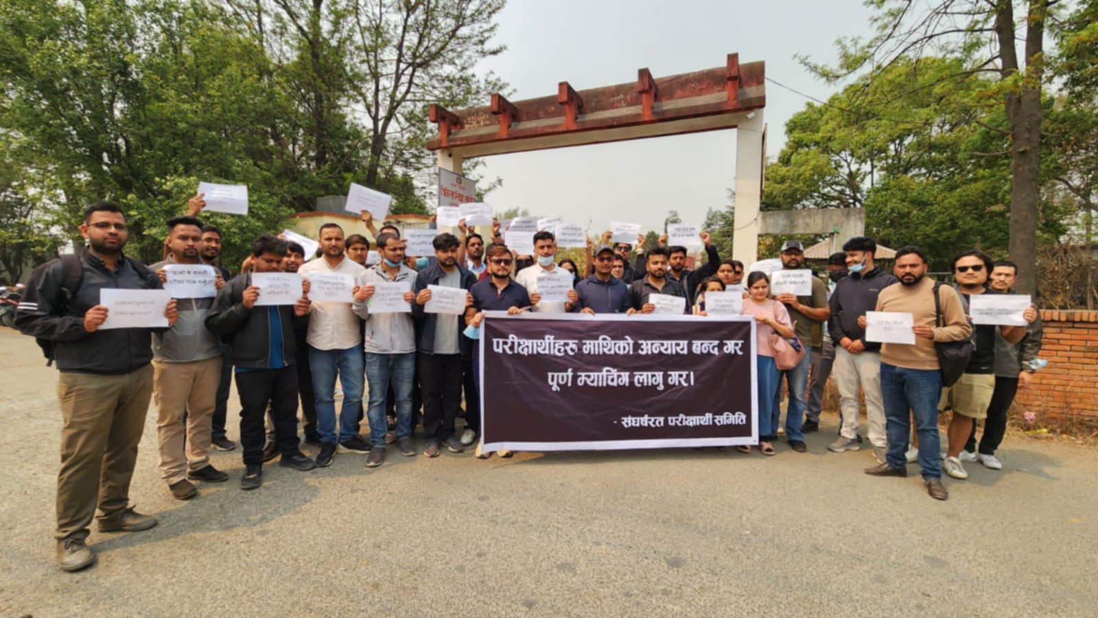 विद्यार्थीहरुले घेरे चिकित्सा शिक्षा आयोग