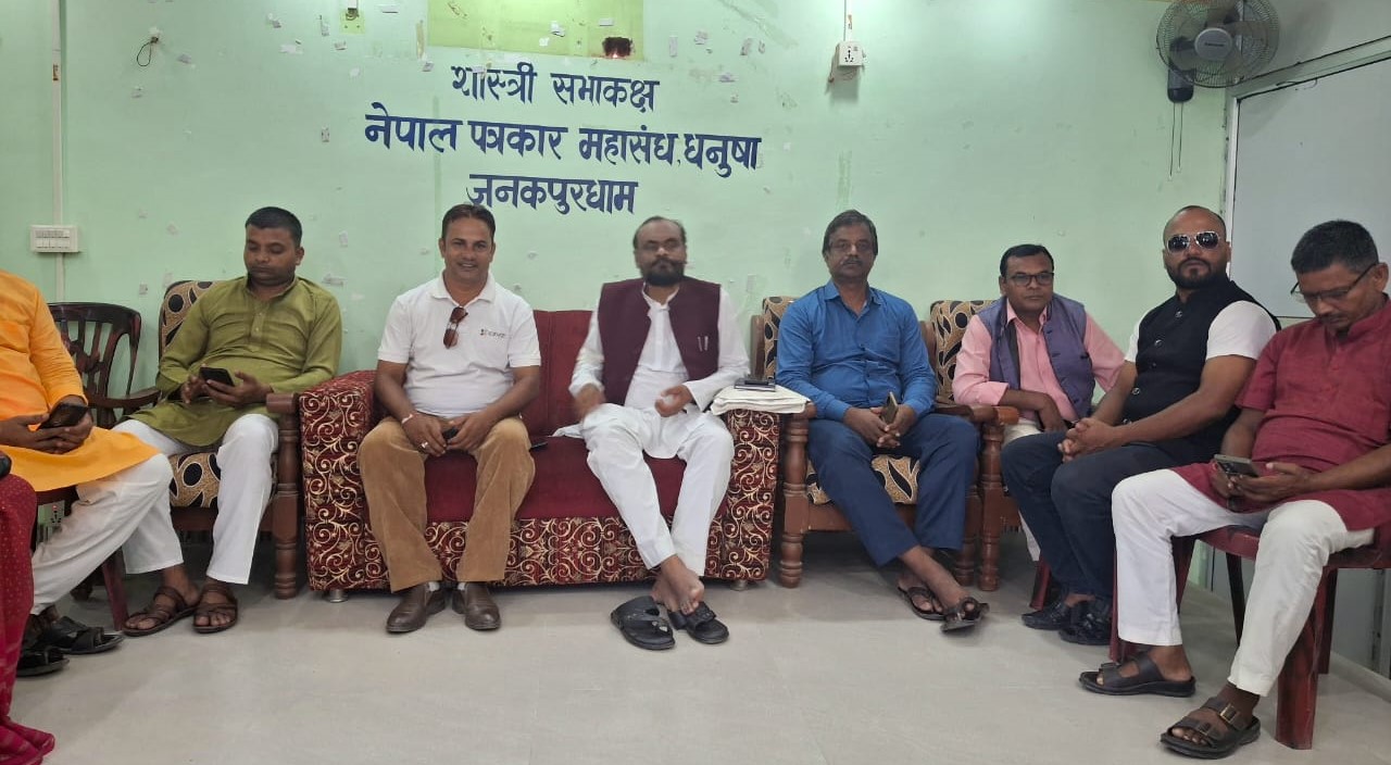 सोमबारबाट सुरु हुँदै जसपा नेपालको मधेस अधिवेशन