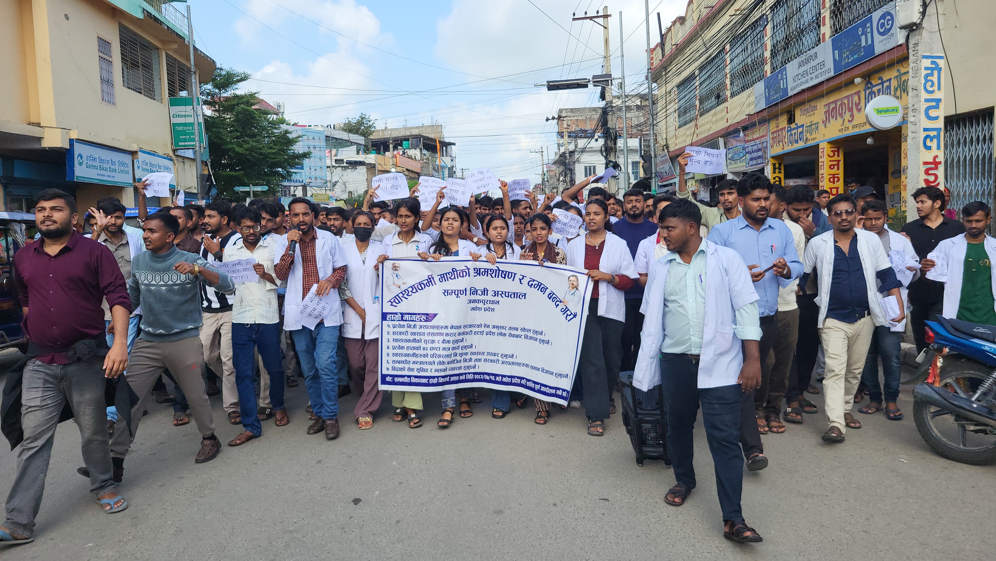 धनुषाका निजी अस्पतालका स्वास्थ्यकर्मीहरु आन्दोलित