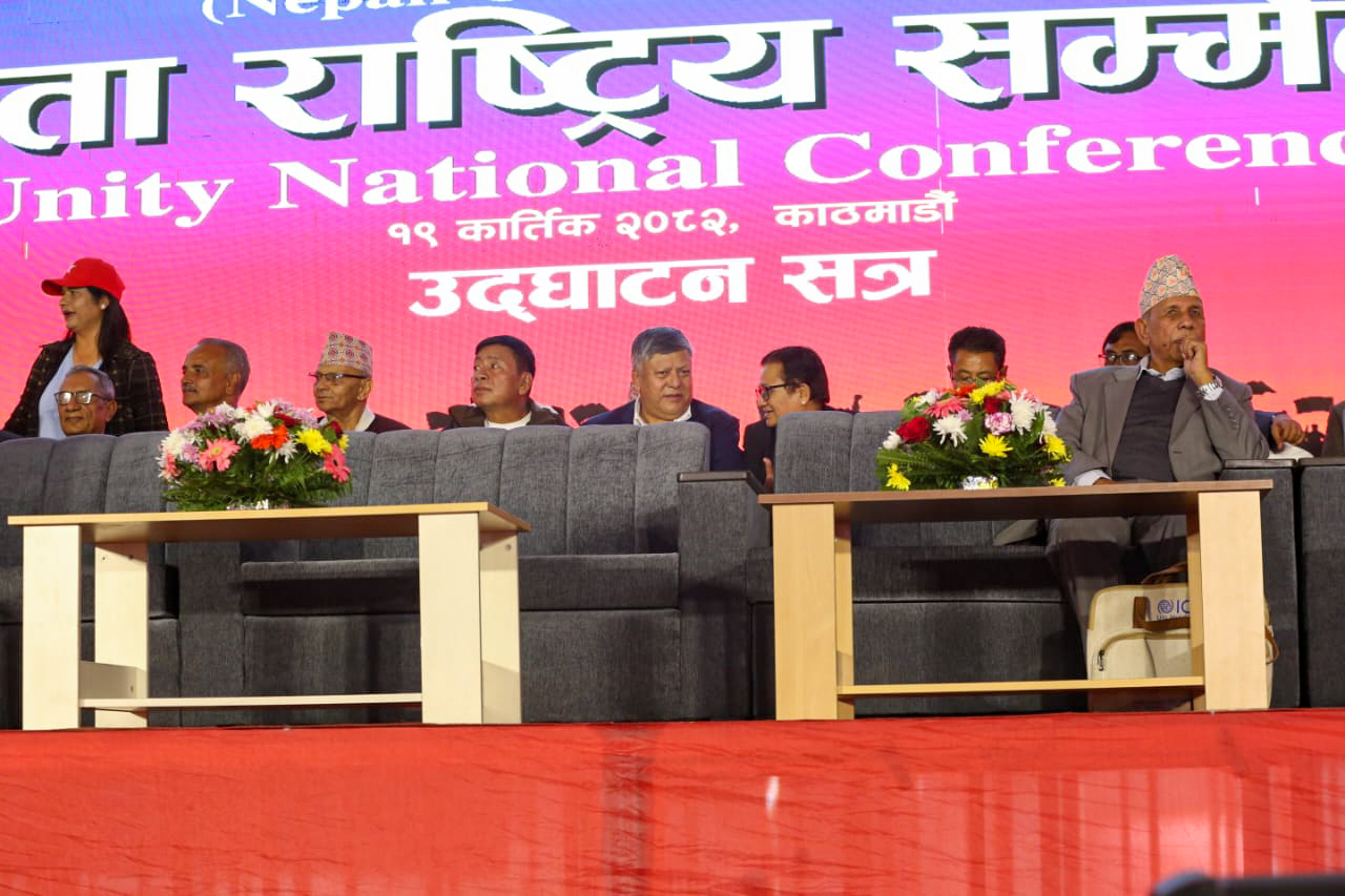 माओवादी–समाजवादीसहितको एकता सम्मेलन (तस्बिरहरु)