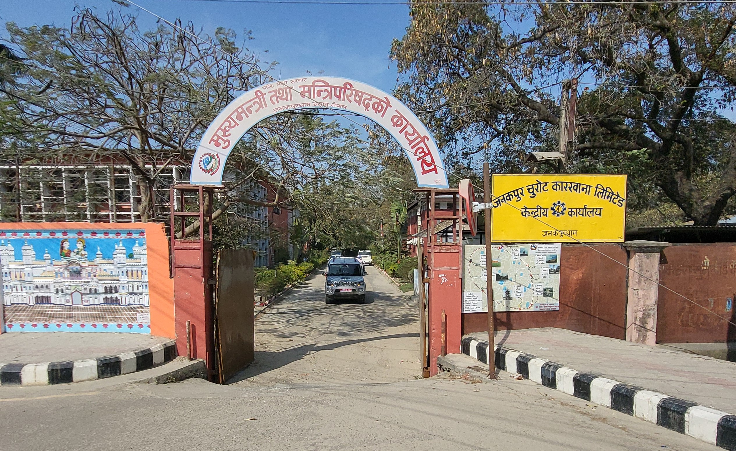 मधेश सरकारको अबको योजना कम्तिमा एक करोडको हुने