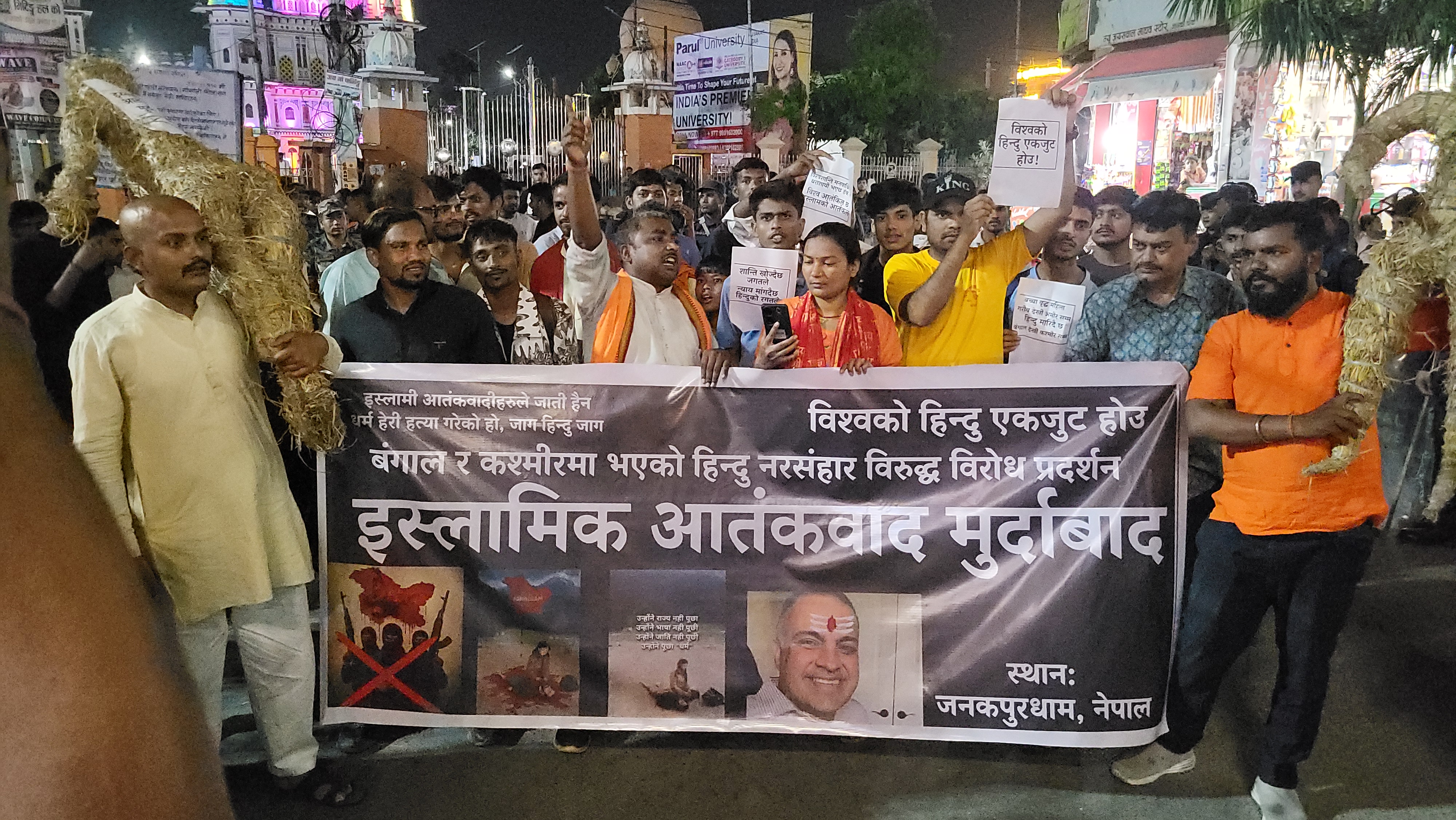 भारतको कश्मिरमा भएको आतंककारी हमलाविरुद्ध जनकपुरधाममा प्रर्दशन