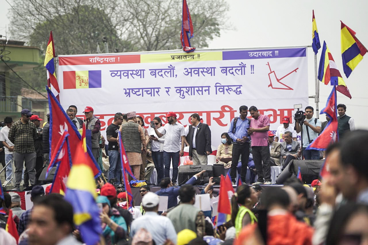राप्रपाको खबरदारी सभा (फोटो फिचर)