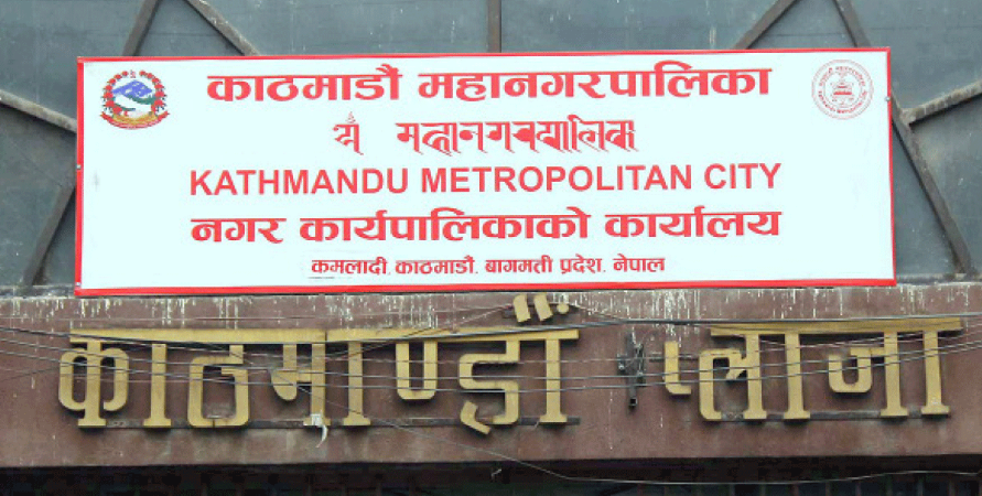 टुँडिखेलको चउरमा सभा–समारोह र खेलकुदका कार्यक्रम गर्न महानगरको रोक