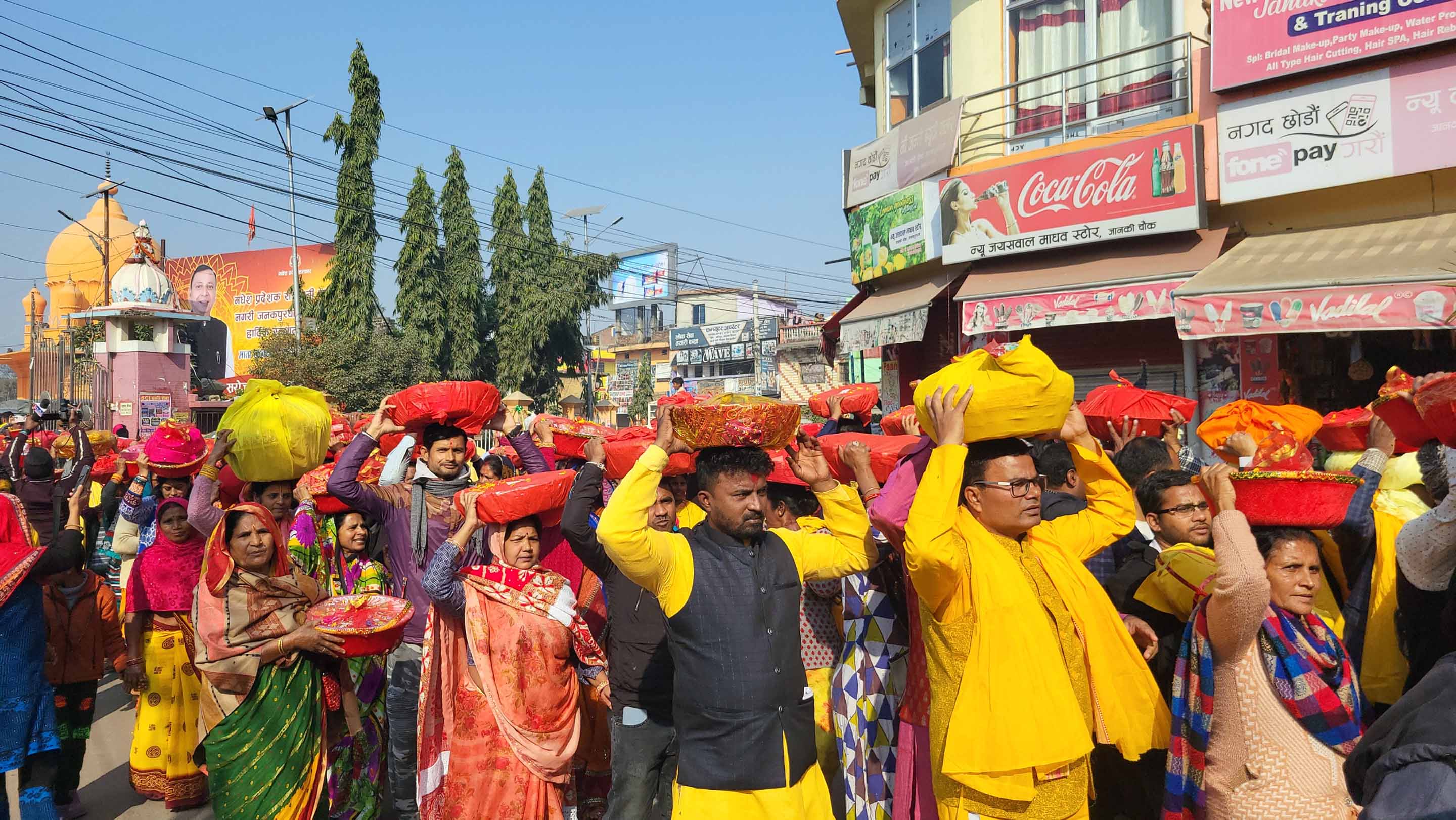 जानकी मन्दिरबाट कोसेली लिएर टोली अयोध्यातर्फ