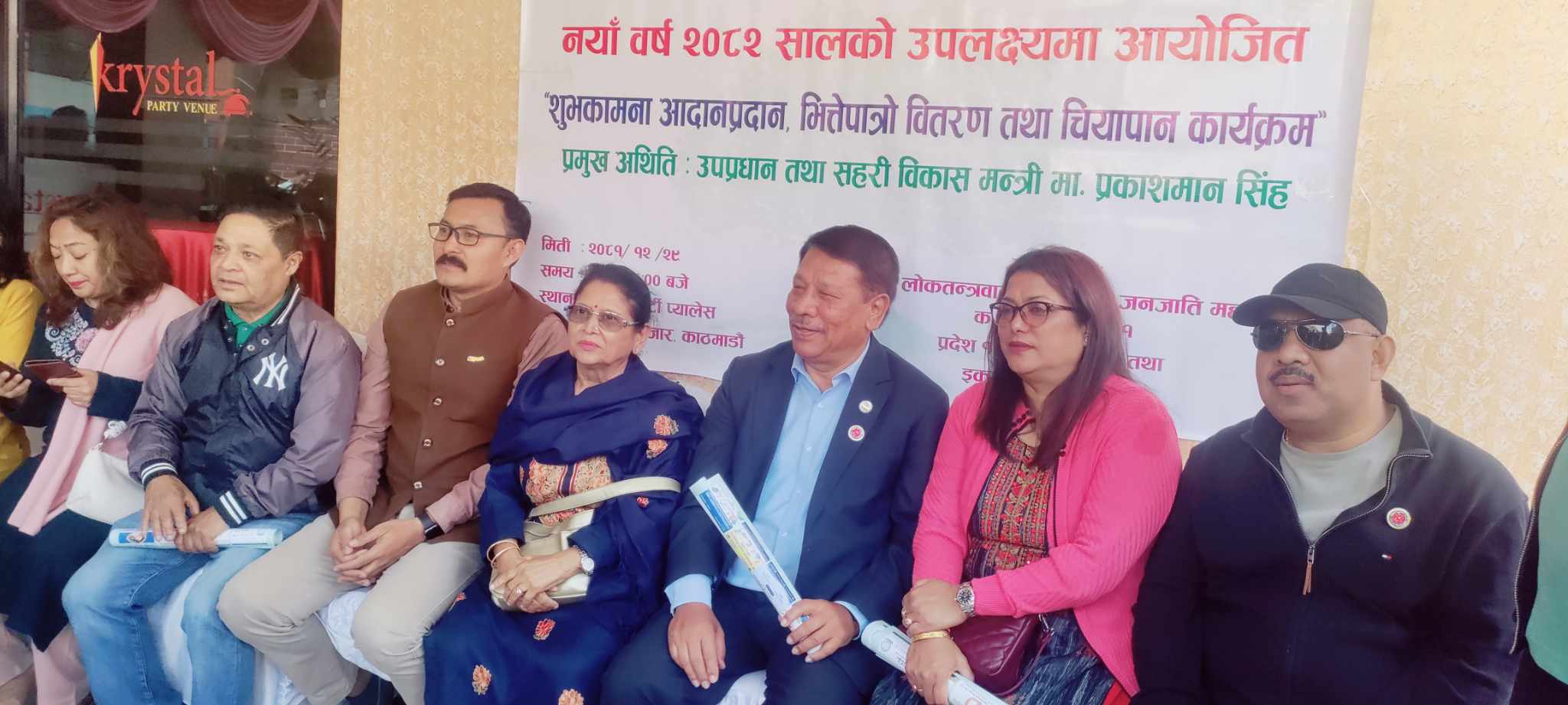 सरकारले राजनीतिक स्थिरताको लागि काम गरिरहेको छ : मन्त्री सिंह