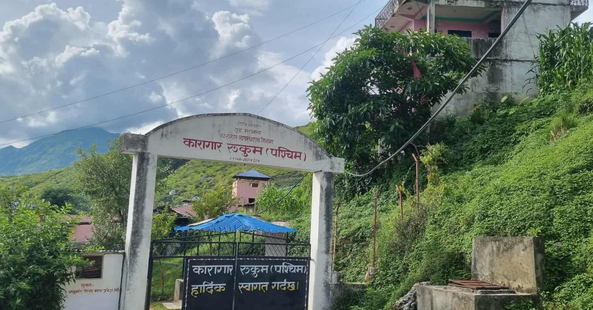 कर्णालीका विभिन्न कारागारबाट भागेका ७७ केदी बन्दी पक्राउ