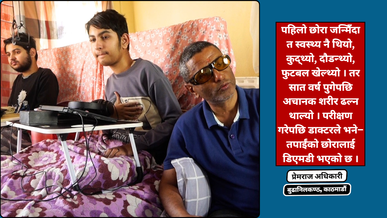 आफ्नो जीवनबाट विरक्तिएका प्रेमराजले कुनै समय ‘आत्मदाह’ रोजेका थिए