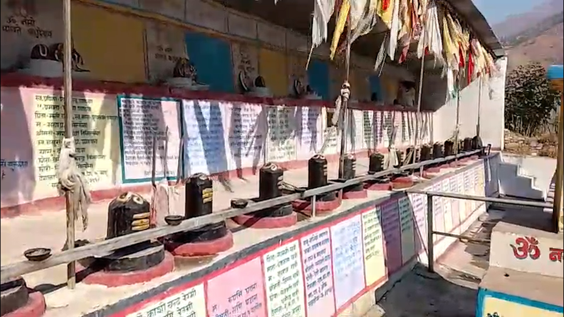 ऐतिहासिक महत्व बोकेको पादुका त्रिवेणीधाम