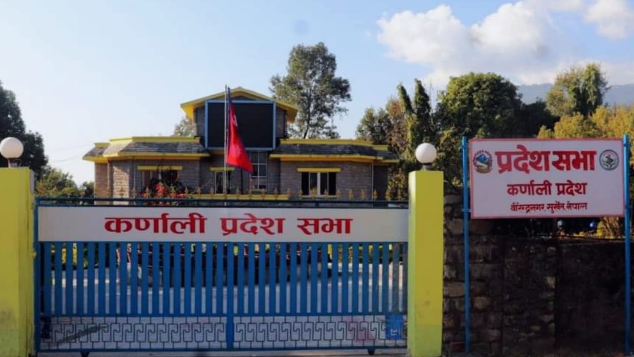 कर्णाली प्रदेश सभाको हिउँदे अधिवेशन अन्त्य