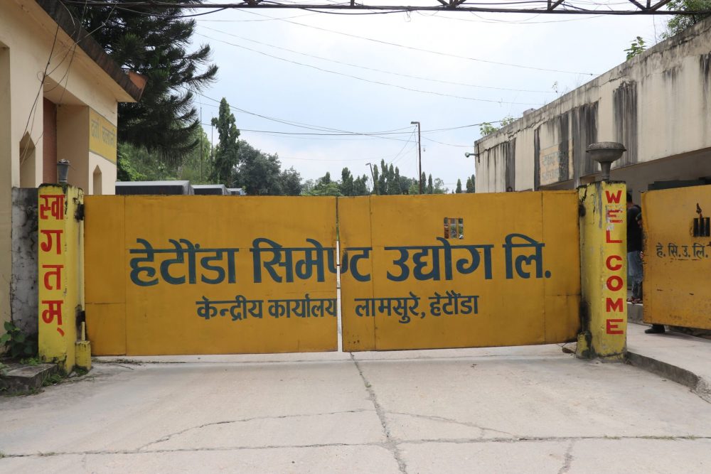 छ महिनापछि हेटौंडा सिमेन्ट उद्योग पुनः सञ्चालनमा