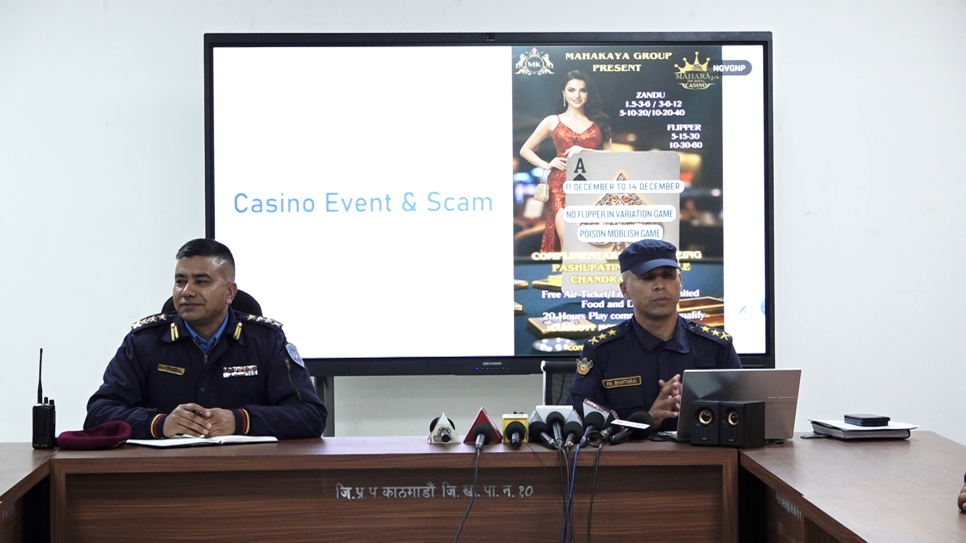 क्यासिनो खेल्ने र खेलाउने ७ जना पक्राउ