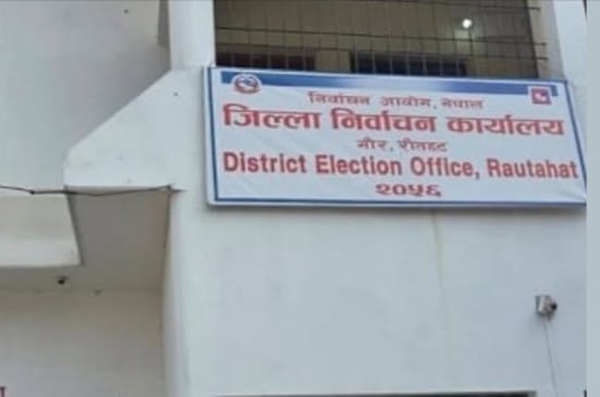 रौतहटमा चुनावी परिणामको अर्को पाटो : १२८ उम्मेदवारको जमानत जफत