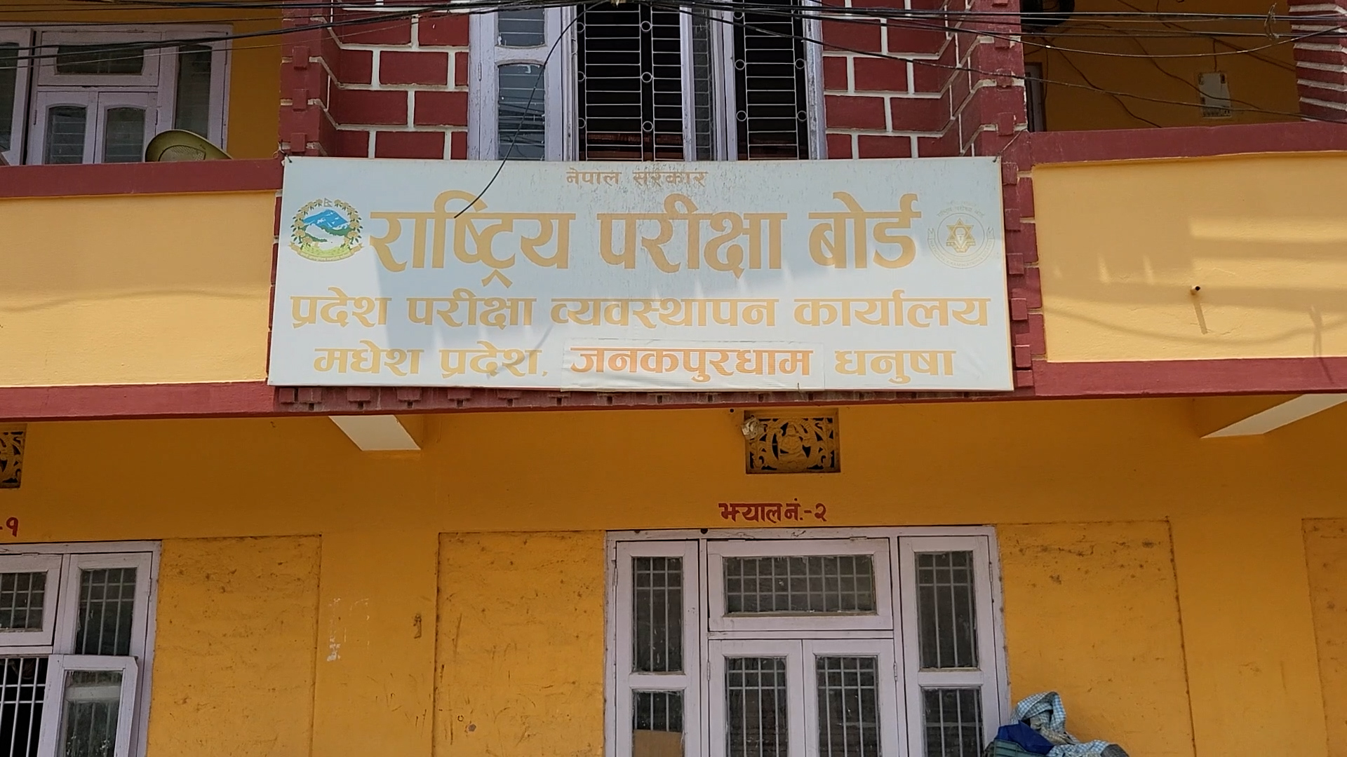 आन्दोलनले कक्षा १२ को परीक्षा अन्योलमा : बोर्डको अभिमूखिकरणमा गएनन् शिक्षक