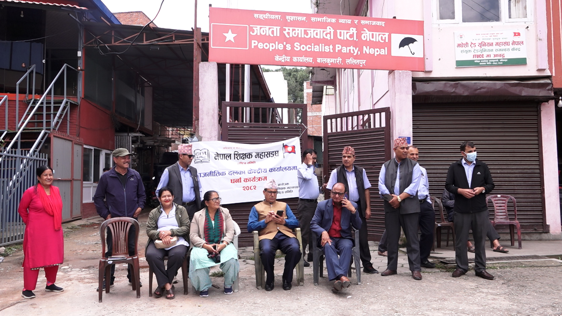 शिक्षक महांसघको चेतावनी : दोस्रो चरणको आन्दोलन अवरोधात्मक र कडा हुनेछ