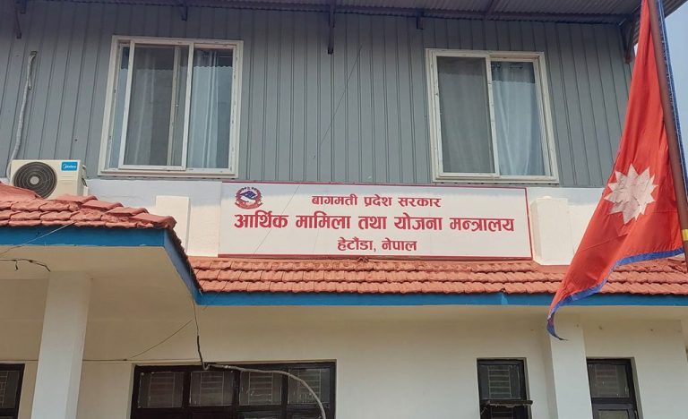 बागमती प्रदेशको खर्च निराशाजनक