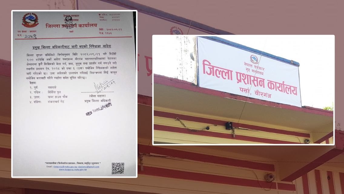 वीरगन्जका मुख्य क्षेत्रहरूमा जिल्ला प्रशासनद्वारा निषेधाज्ञा जारी