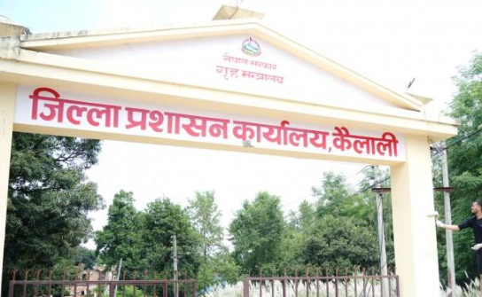 फागुन १८ देखि २१ गते राति १२ बजेसम्म कैलालीका सीमा नाका ३ दिन बन्द रहने