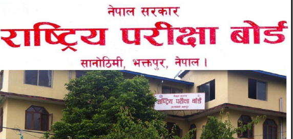 राष्ट्रिय परीक्षा बोर्डद्वारा कक्षा १२ को वार्षिक परीक्षाको समयतालिका सार्वजनिक