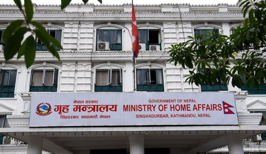 राप्रपाले आज निषेधित क्षेत्रमा प्रर्दशन गर्दै, गैरकानुनी क्रियाकलाप नगर्न गृहको अनुरोध