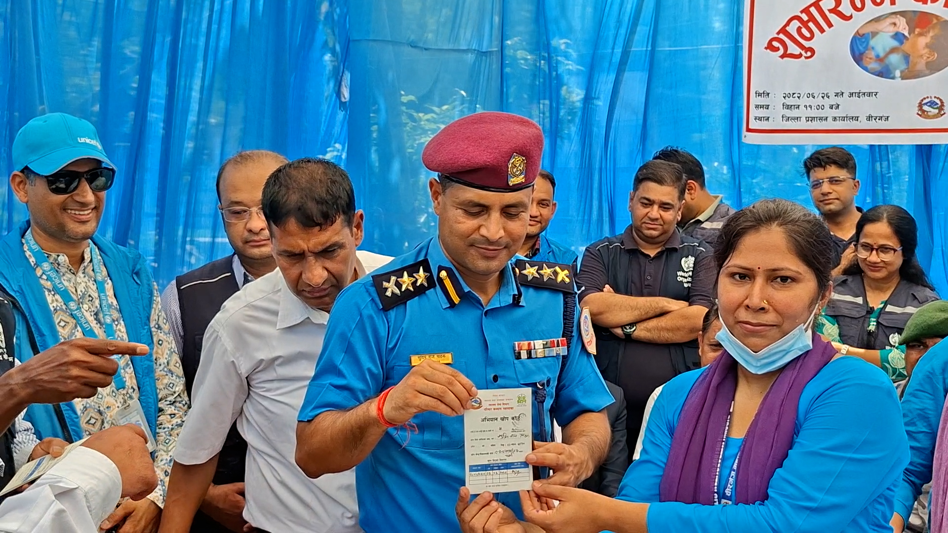 पर्सामा सुरु भयो हैजाविरुद्धको खोप अभियान, ६ लाखभन्दा बढीलाई लगाइने