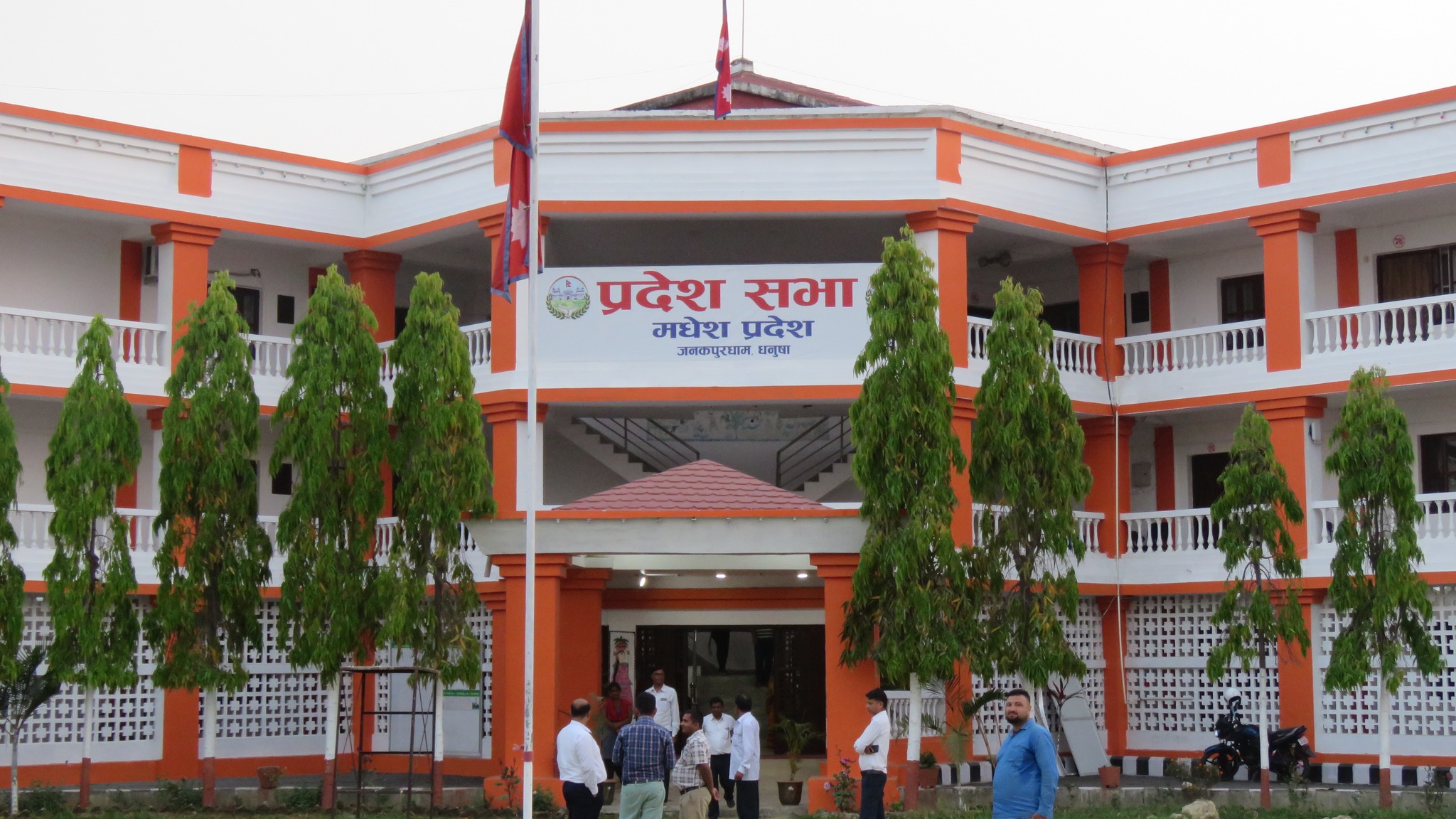 मधेश प्रदेश संकटग्रस्त क्षेत्र घोषणा