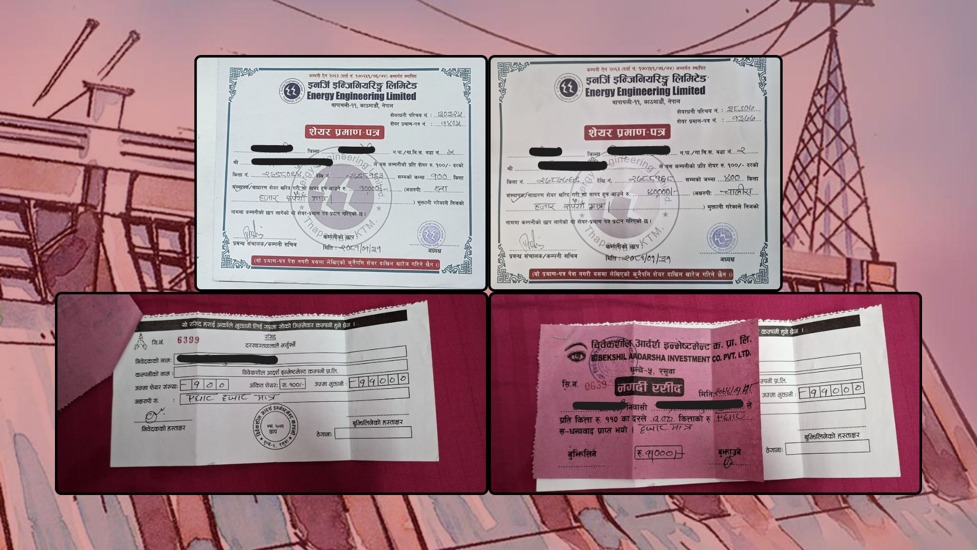 हाइड्रो कम्पनीको शेयर लगानीमा ठगी: पूर्व प्रधानमन्त्री बाबुराम र ब्ल्यू डायमण्ड सोसाईटीको कनेक्सन के हो ?