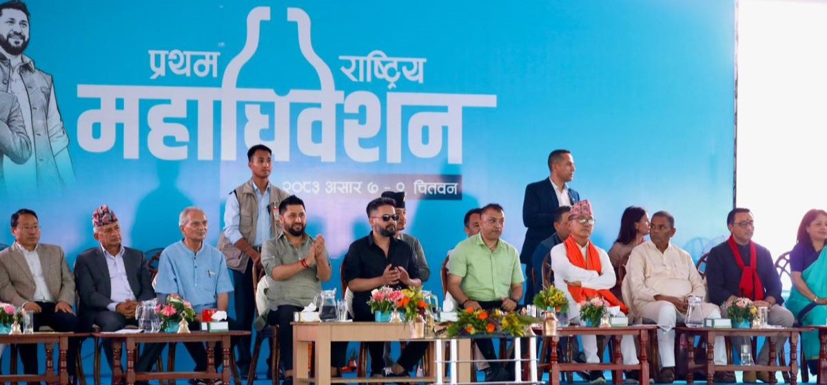 रास्वपाको महाधिवेशन: नयाँ दाबी, पुराना चेतावनी