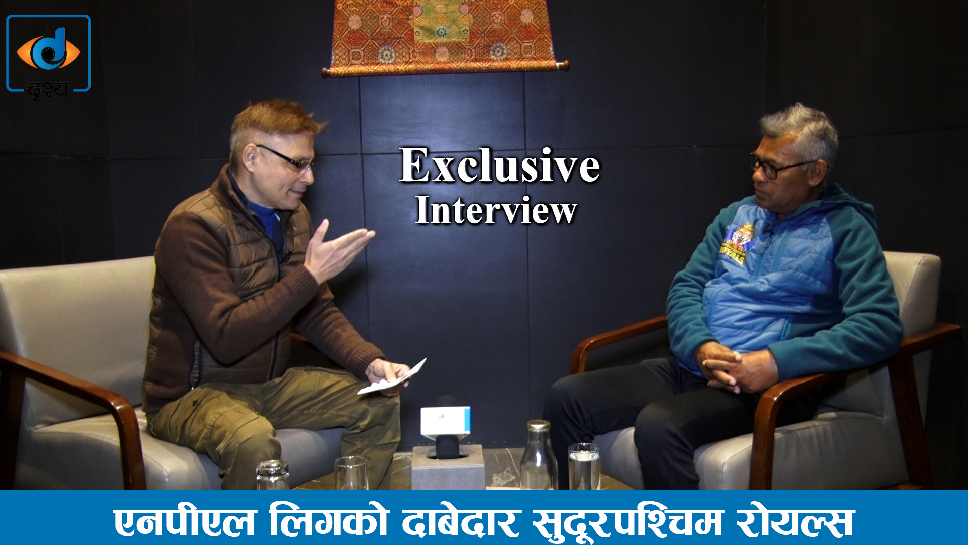 Nepal Premiere League दाबेदार सुदूरपश्चिम रोयल्स ।। Jagat Tamata  ।।