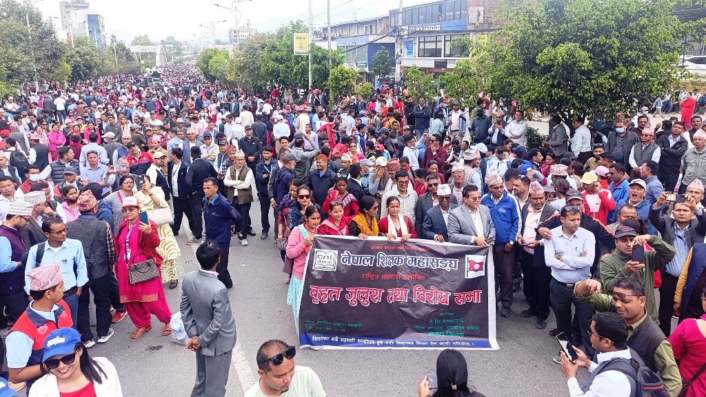 शिक्षक–कर्मचारी आन्दोलनः प्याब्सन, एनप्याब्सनलाई पनि सघाउन अपील
