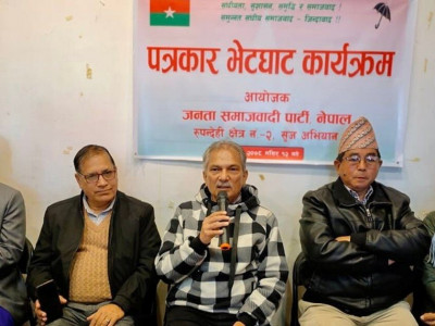 परिवर्तनका लागि वैकल्पिक शक्ति निर्माण आवश्यकः भट्टराई