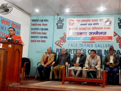 मन्थलीमा बागमती सांस्कृतिक सम्मिलन हुने