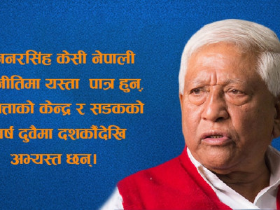 संसदका अब्बल सदस्य अर्जुन