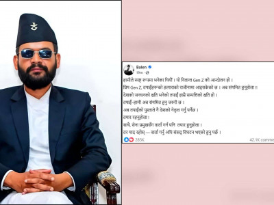 बालेन साहको शर्त- 'पहिला संसद् विघटन अनि सेना प्रमुखसँग वार्ता'