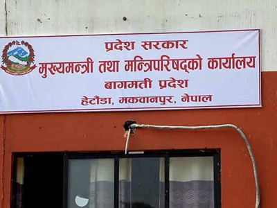 बागमती प्रदेशको मुख्यमन्त्रीमा कांग्रेसले दाबी पेस गर्दै