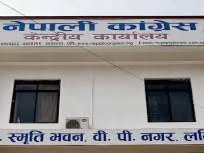 कांग्रेसले उपसभामुखको विषयबारे संसदीय दलको बैठकबाट निर्णय लिने