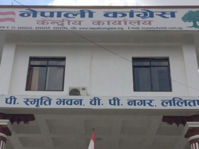 कांग्रेसको  केन्द्रीय कार्य सम्पादन समितिको बैठक बिहीबार बस्ने