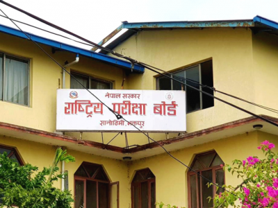एसइई नतिजा आजै साँझ सार्वजनिक हुने