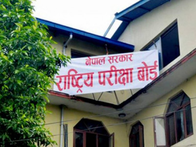 एसइईको  नतिजा असार मसान्तभित्र सार्वजनिक गरिने